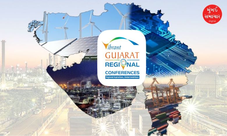 સુરતમાં આવતીકાલથી બે દિવસીય વાઇબ્રન્ટ ગુજરાત રિજનલ કોન્ફરન્સનો આરંભ થશે