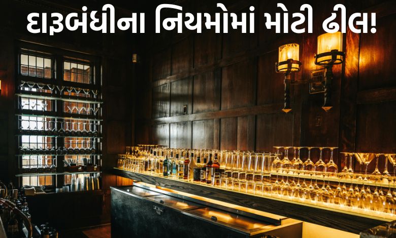 ટુરિઝમને બૂસ્ટ આપવા ગુજરાત સરકારનો મોટો નિર્ણયઃ 4-5 સ્ટાર હોટલોમાં લિકર શોપને સીધી મંજૂરી