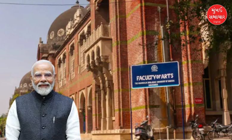 ગુજરાતમાં વડોદરાની એમ.એસ. યુનિવર્સિટી શરૂ કરશે મોદી તત્વ નામનો નવો કોર્સ, જાણો વિગતે