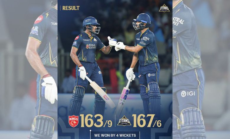 GT vs PBKS: અમદાવાદમાં ગુજરાત ટાઈટન્સનો ધમાકો, નંબર વન પંજાબને હરાવી જીત મેળવી