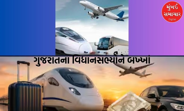 ગુજરાતના વિધાનસભ્યોને બખ્ખાં, રાજ્ય સરકારે શું કરાવ્યો વધારાનો આર્થિક ફાયદો ?