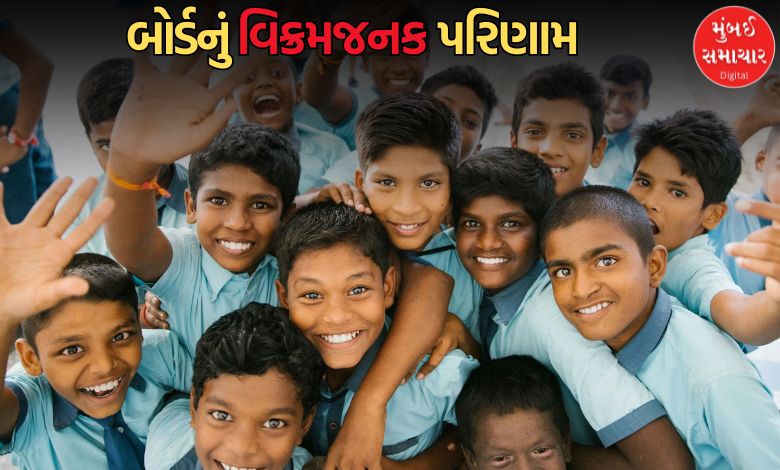 ધોરણ 10ના બોર્ડનું વિક્રમજનક 83.86% પરિણામ, જાણો કઈ રીતે સીધી તમારા સ્માર્ટફોન પર આવી જશે માર્કશીટ ?