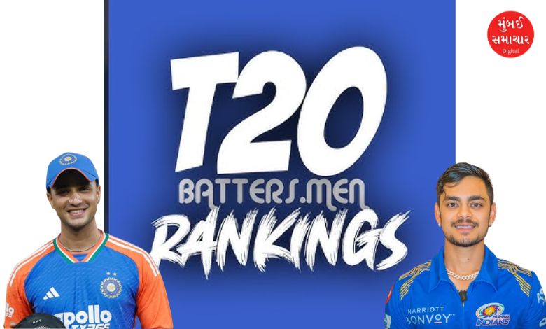 ICC T20 રેન્કિંગમાં અભિષેક શર્મા અને ઇશાન કિશનનો દબદબો, જાણો ટોપ-10 બેટર્સની યાદી
