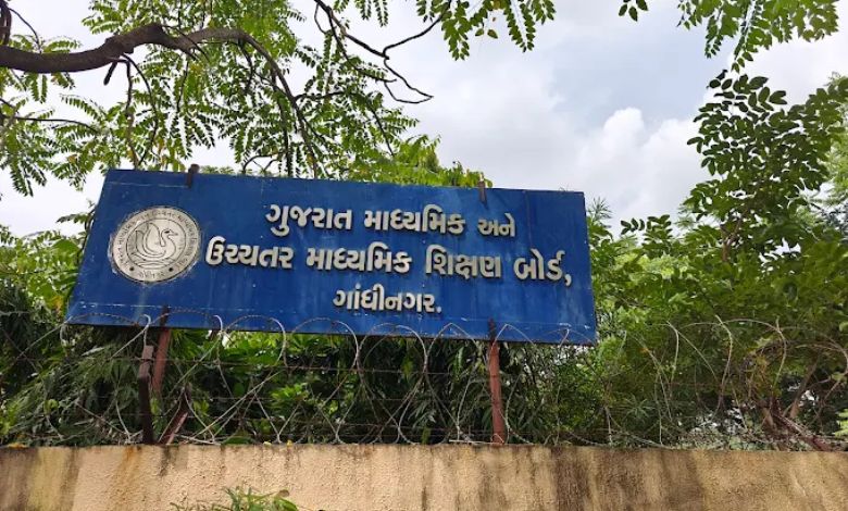 GUJCET 2026: OMR શીટની નકલ માટે કરો અરજી, જાણો છેલ્લી તારીખ