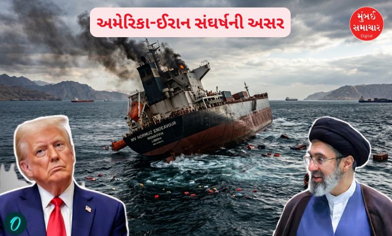 યુદ્ધની આગમાં હોર્મુઝ સ્ટ્રેટમાં ગુજરાતનું વહાણ 'ડૂબ્યું': એકનું મોત, 17નો આબાદ 'બચાવ'