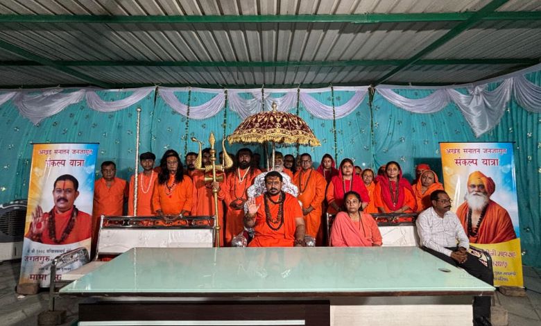 સનાતન ધર્મના પ્રચારાર્થે મહાયજ્ઞ, દેશભરના તીર્થોના જળથી થશે અભિષેક