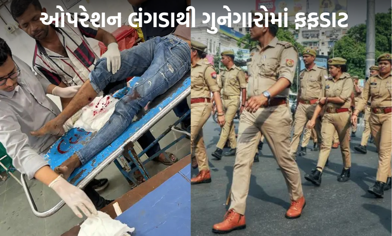 ગુજરાતમાં પણ હવે ઓપરેશન લંગડા ?સુરતમાં બે દિવસમાં બે આરોપીને પોલીસે પગમાં ગોળી મારી દીધી