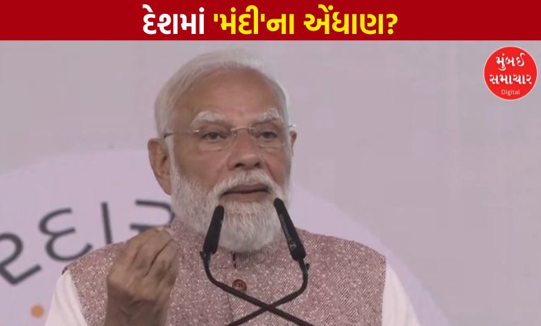 24 કલાકમાં પીએમ મોદીએ ફરી જનતાને સોનું નહીં ખરીદવાની કરી અપીલ