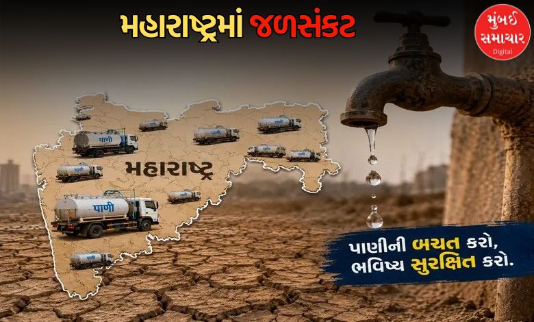 પાણીનો પોકારઃ મહારાષ્ટ્રમાં પાણીના ટેન્કરોના વપરાશમાં પાંચ ગણો વધારો, છત્રપતિ સંભાજીનગરમાં સૌથી વધુ હાલાકી