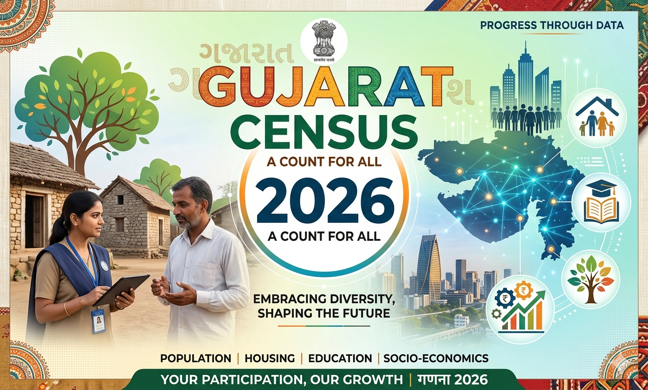 ગુજરાતમાં પહેલી જૂનથી વસ્તી ગણતરી શરૂ: ઘરે બેઠા જાતે જ ભરો વિગતો, આ રહી ડાયરેક્ટ લિંક અને પ્રોસેસ