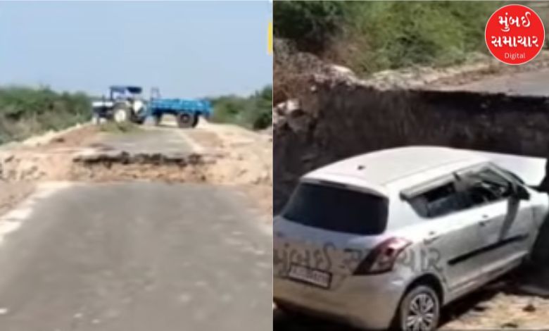 ખાવડા માર્ગ પર ‘મોતનો ખાડો’: કોન્ટ્રાક્ટરની લાપરવાહીએ ૩નો ભોગ લીધો