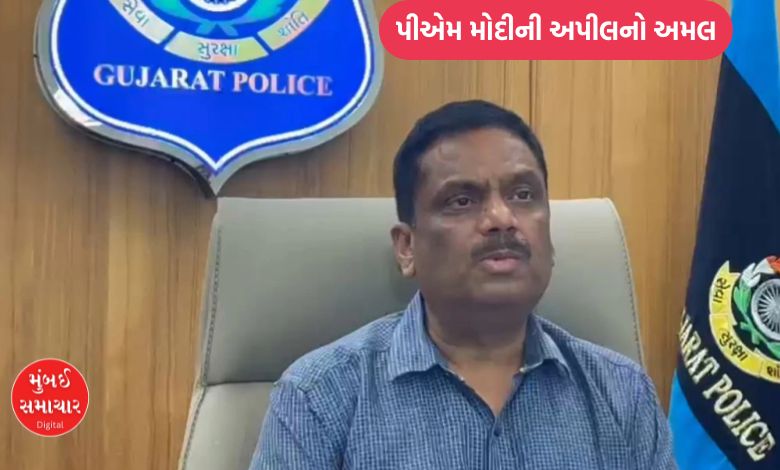 ગુજરાત પોલીસ વડાના ઇંધણ બચાવવા મહત્વના આદેશો, ટેકનોલોજીનો વ્યાપ વધારવા સૂચન