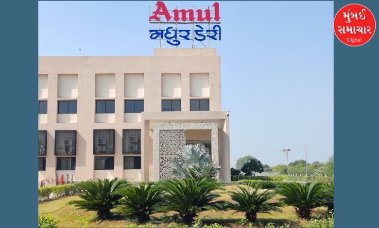 ગાંધીનગર દશેલા ખાતે રૂ. ૧૨૮ કરોડના ખર્ચે બનેલા મધુર ડેરીના આધુનિક પ્લાન્ટનું અમિત શાહ કરશે લોકાર્પણ