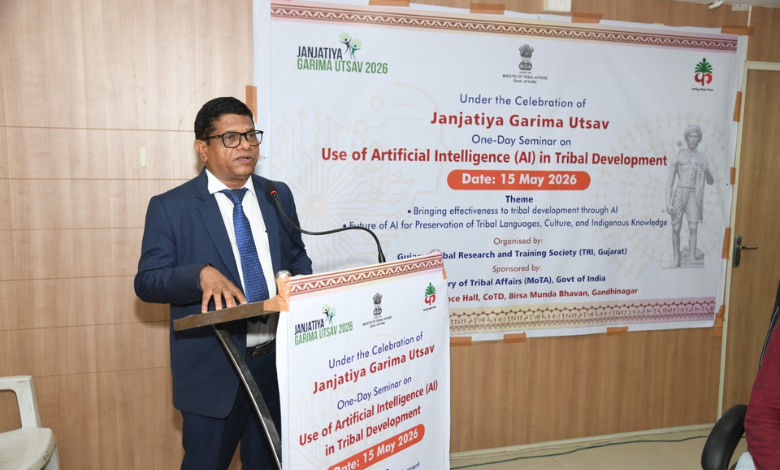 ગાંધીનગર ખાતે "AI નો આદિજાતિ વિકાસમાં ઉપયોગ" વિષય પર એક દિવસીય સેમિનાર યોજાયો