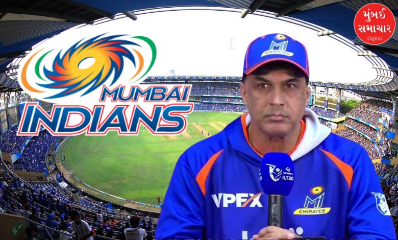 IPL 2026 વચ્ચે મુંબઈ ઈન્ડિયન્સ સાથે 16 વર્ષથી જોડાયેલા દિગ્ગજે સાથ છોડ્યો!