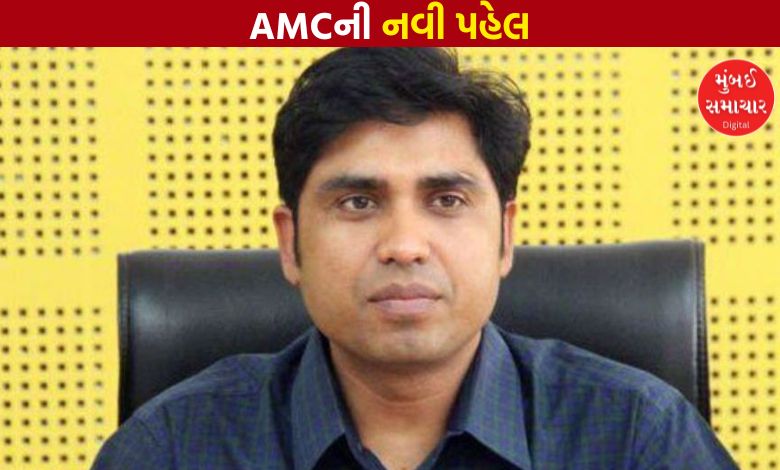 હવે અમદાવાદ મ્યુનિસિપલ કર્મચારીઓ માટે 'કાર પુલિંગ' અને પબ્લિક ટ્રાન્સપોર્ટ ફરજિયાત