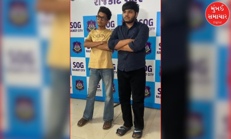 રાજકોટમાં SOGની ટીમે મોંઘીદાટ કારમાં હથિયારો સાથે વિદ્યાર્થીઓને ઝડપ્યા! શું થયો ખુલાસો?