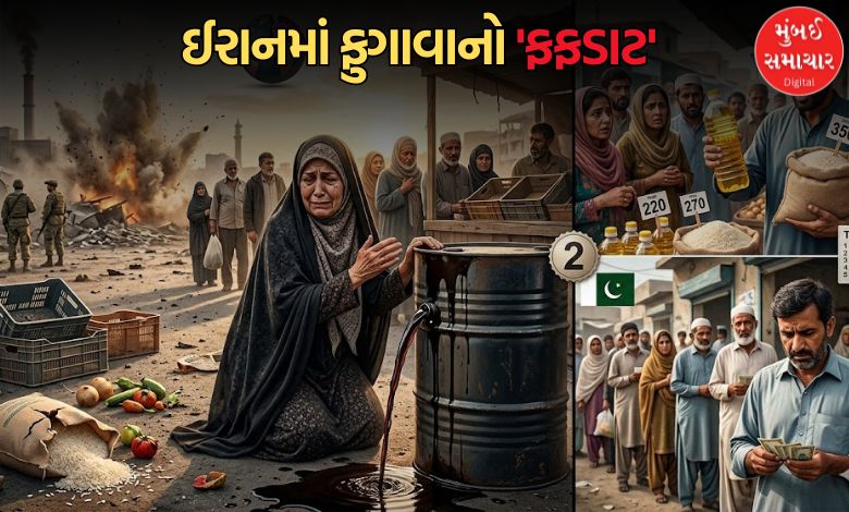 અમેરિકા-ઈઝરાયલ સાથેના યુદ્ધે ઈરાનને બરબાદ કર્યુંઃ દુનિયાના દેશોમાં મોંઘવારીમાં બીજા નંબરે પહોંચ્યું