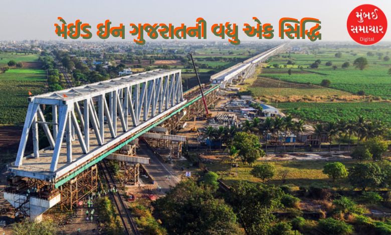 બુલેટ ટ્રેન પ્રોજેક્ટમાં મોટી સફળતા: ભરૂચ નજીક 6,100 મેટ્રિક ટન સ્ટીલ બ્રિજનું કામ પૂર્ણ,  જાણો નવી અપડેટ