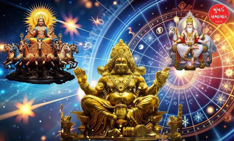 કુબેર દેવ ખોલશે તિજોરીના દ્વાર! શુક્રની રાશિમાં સૂર્ય-બુધનો મહાસંયોગ, આ રાશિઓ પર થશે ધનનો વરસાદ...