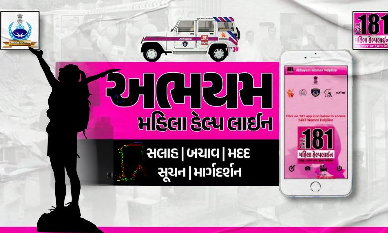 પિતાએ કૉમર્સ ફેકલ્ટી પસંદ કરવા દબાણ કરતા કિશોરીએ અભયમની ટીમની મદદ કરી
