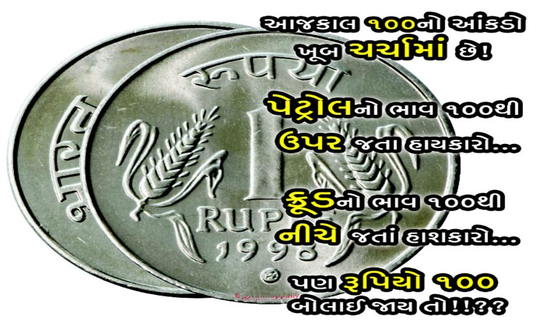 કવર સ્ટોરીઃ એજ ઇઝ જસ્ટ અ નંબર!