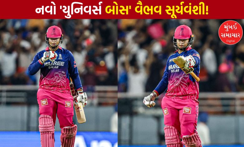 વૈભવનો વટઃ ગેઇલનો 59 સિક્સરનો રેકૉર્ડ તોડી નાખ્યો
