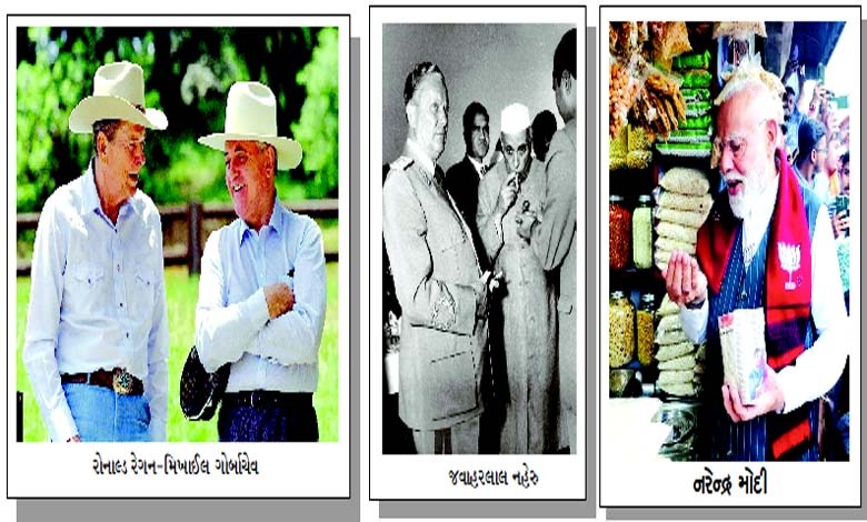ભાત ભાત કે લોગ: પર્સનલાઈઝડ ડિપ્લોમસી: વાત-વિવાદ ને વતેસર