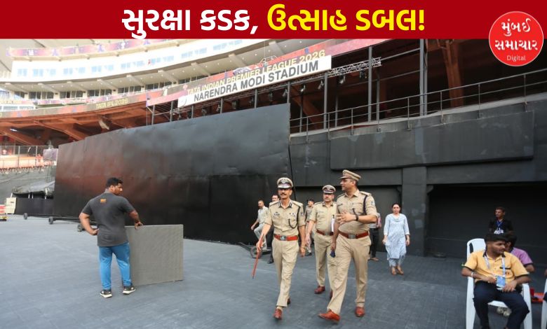 IPL ફાઈનલ: અમદાવાદનું નરેન્દ્ર મોદી સ્ટેડિયમ અભેદ્ય કિલ્લામાં ફેરવાયું, ક્રિકેટપ્રેમીઓનો ભારે ધસારો