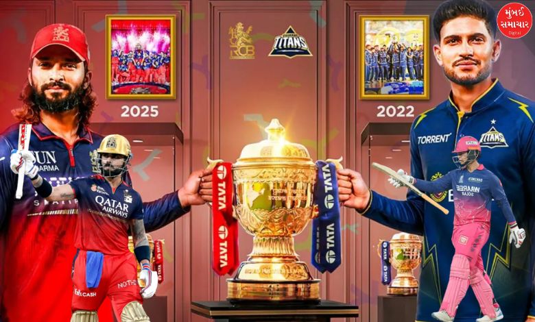 આઈપીએલમાં કોને મળ્યો કયો એવોર્ડ, 15 વર્ષનો ટેણીયો વૈભવ સૂર્યવંશી છવાયો