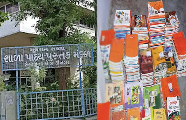 ગુજરાતના વિદ્યાર્થીઓ માટે સારા સમાચાર, આ મહત્વની સામગ્રીના ભાવ નહીં વધે