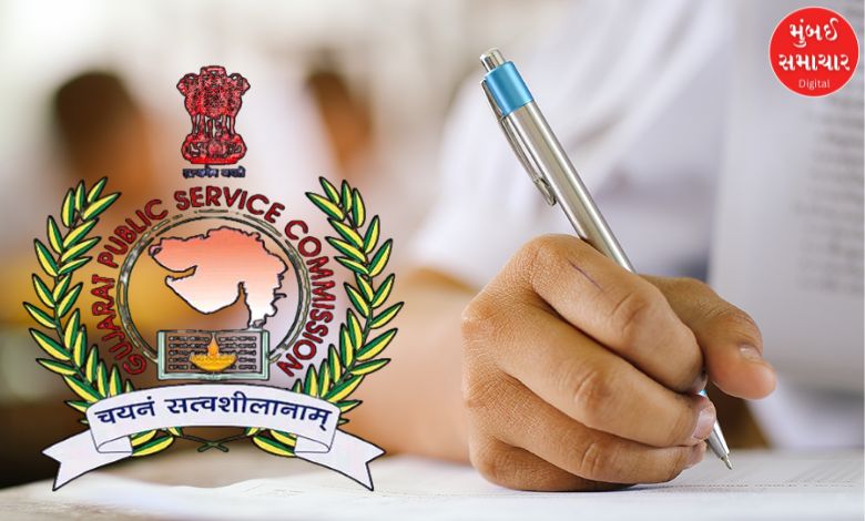 UCCથી લઈને 'ચકલી સ્મારક', ગગનયાન, અરવલ્લી! GPSC પ્રિલિમ્સમાં શું પૂછાયું?, કેવું રહ્યું આજનું પેપર?