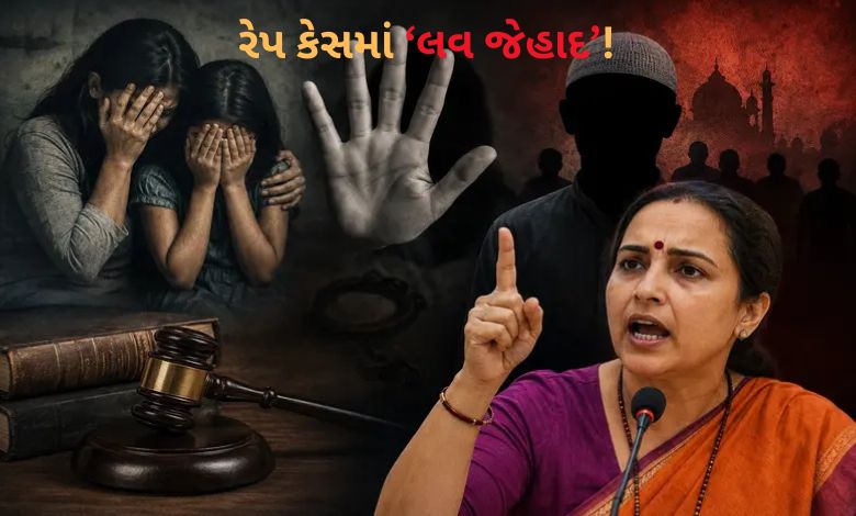 પાલઘરમાં બે બહેનો પર બળાત્કાર કરવાનો આરોપ:  ભાજપના નેતાએ લગાવ્યો ‘લવ જેહાદ’નો આરોપ