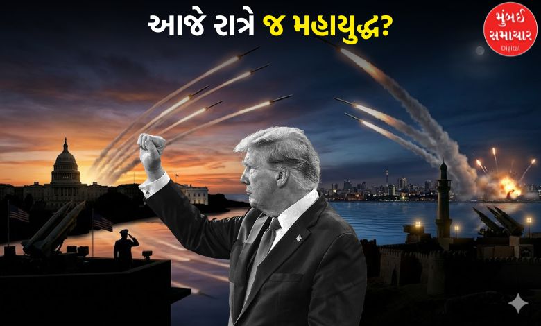 ડોનાલ્ડ ટ્રમ્પની ઈરાન પર મોટા હુમલાની ચેતવણી, કહ્યું વેનેઝુએલાની જેમ કબજે લઇશું