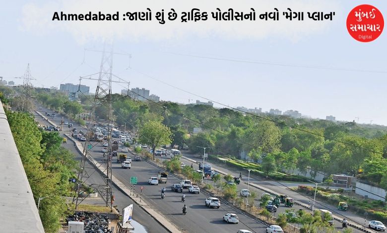 SG હાઈવે પર ટ્રાફિકથી મળશે મોટી રાહત: ઇસ્કોનથી કે.ડી. હોસ્પિટલ રોડ ઝીરો ટોલરન્સ જાહેર