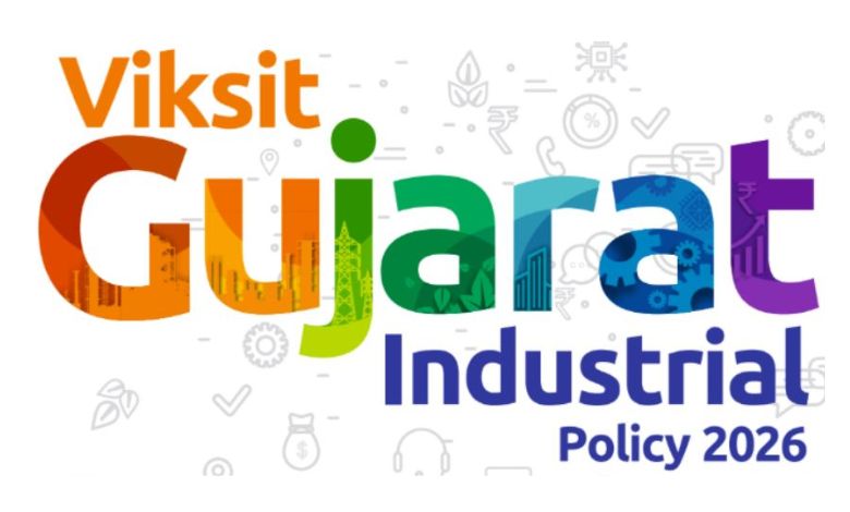 ગુજરાત સરકારે 'ઔદ્યોગિક નીતિ-2026' જાહેર કરી, સ્ટાર્ટઅપ્સ અને MSME ક્ષેત્ર પર ભાર
