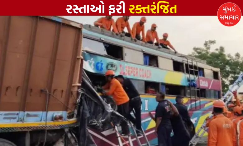 વડોદરામાં લક્ઝરી બસ-ટ્રક અકસ્માત:  6ના કમકમાટીભર્યા મોત, 25થી વધુ ઘાયલ