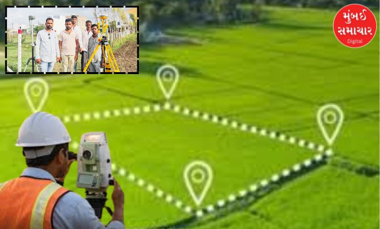 મહારાષ્ટ્ર જમીન માપણીના નવા નિયમો: હવે માત્ર ₹ 200માં થશે જમીનની વહેંચણી
