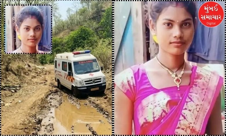 કમનસીબી: ચંદ્રપુર જિલ્લામાં પાકા રસ્તાના અભાવે એમ્બ્યુલન્સ ન પહોંચી, બાળકીને જન્મ આપ્યા બાદ માતાનું મોત