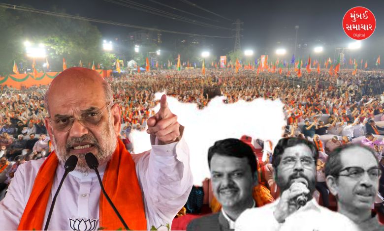 શાહના નિવેદનથી ખળભળાટ! મહારાષ્ટ્રમાં માત્ર એક જ શિવસેના છે, ઠાકરે જુથના સાંસદને શેની નોટીસ?