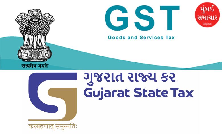 ગુજરાત GST વિભાગની મોટી કાર્યવાહી; જામનગરમાં 128 કરોડના બોગસ બિલિંગ કૌભાંડનો પર્દાફાશ, પિતા-પુત્રની ધરપકડ