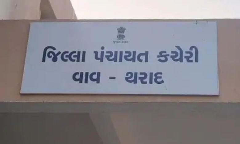 વાવ-થરાદ DDOની ઐતિહાસિક કાર્યવાહી: ગૌચર જમીનના દબાણ મુદ્દે તંત્રને છેતરનાર સરપંચને કર્યાં સસ્પેન્ડ