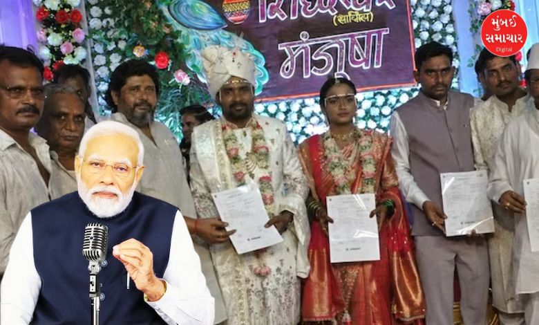 નાંદેડના પેઠકર પરિવારે લગ્નમાં જાનૈયાઓને આપી અનોખી ભેટ, PM મોદીએ કર્યા વખાણ