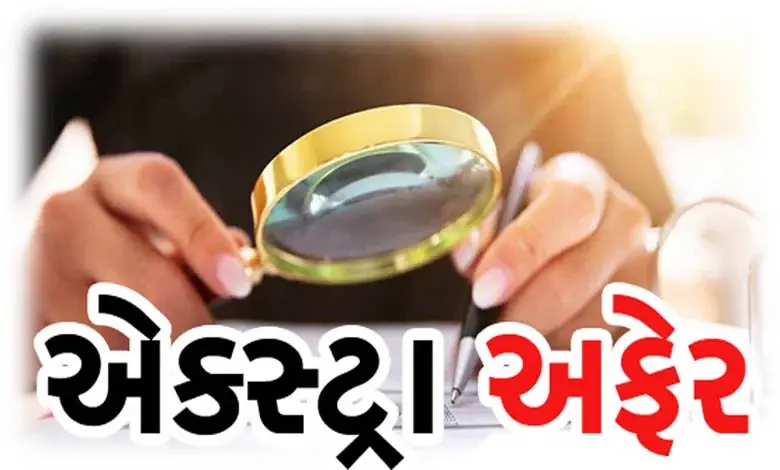 એકસ્ટ્રા અફેરઃ પાકિસ્તાન સાથે સીમા કરાર: ચીન આપણું દોસ્ત ના બની શકે