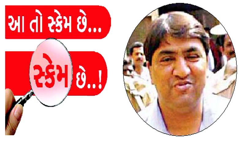 તેલગી નકલી સ્ટેમ્પ કૌભાંડ: કોઈ બોધપાઠ શીખ્યું નથી
