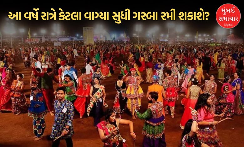 અમદાવાદમાં નવરાત્રિ ગરબા માટે પોલીસ કમિશનરનું જાહેરનામું: આયોજકો માટે 44 કડક નિયમો જાહેર