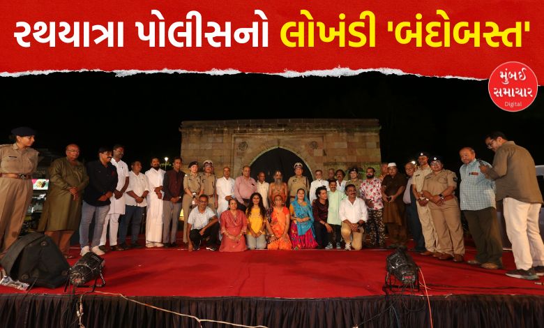 રથયાત્રા 2026: અમદાવાદમાં AI કેમેરા અને ડ્રોનથી સજ્જ 'ઝીરો એરર' સુરક્ષા