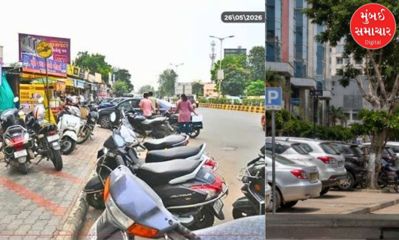 હવે અમદાવાદમાં પબ્લિકને ફ્રી પાર્કિંગ આપશે તેને  AMC આપશે પ્રોપર્ટી ટેક્સમાં છૂટ! જાણો શું છે નિયમ?
