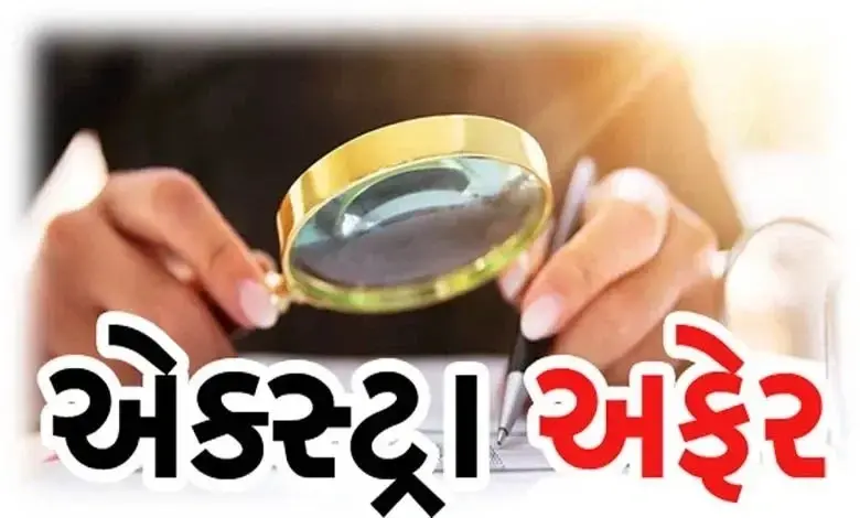 એકસ્ટ્રા અફેરઃ આખા ‘વંદે માતરમ્’નો વિરોધ: અબ્દુલ્લા સમજ્યા એ કૉંગ્રેસ કેમ નથી સમજતી?