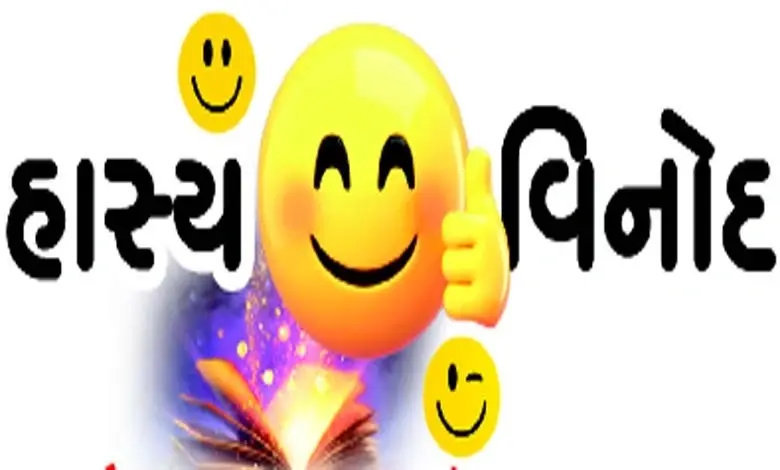 ભેટમાં આપેલાં પુસ્તક